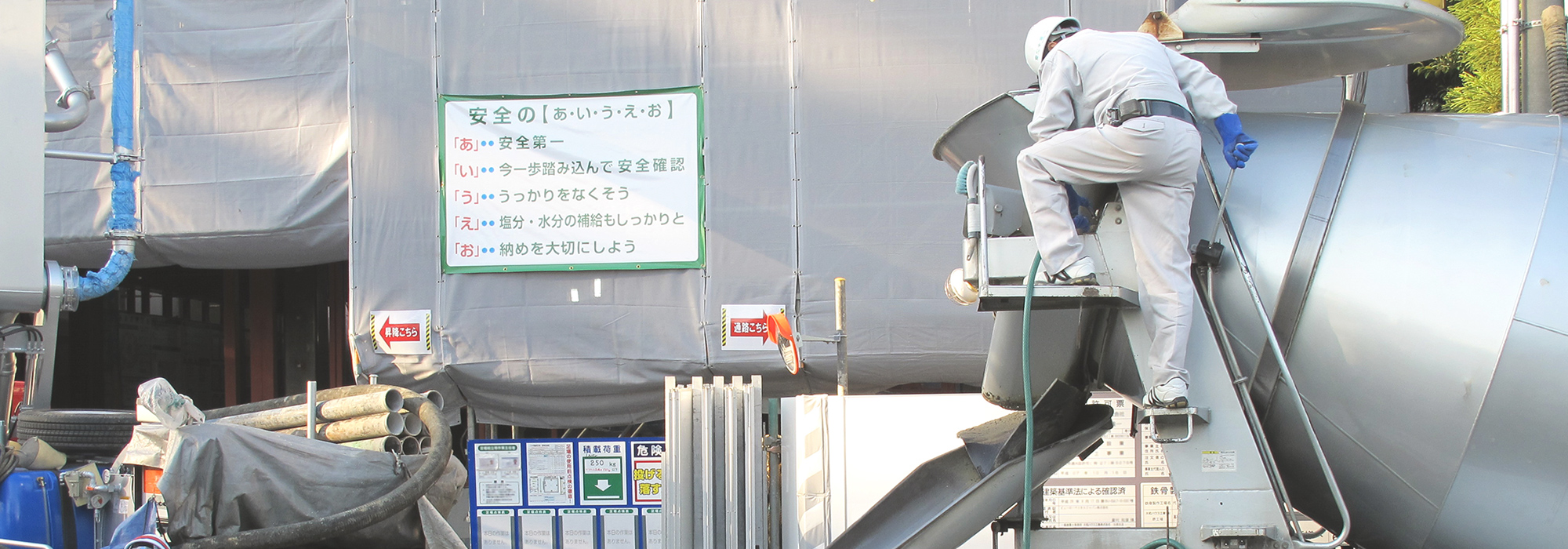 株式会社トーホクエンタープライズ